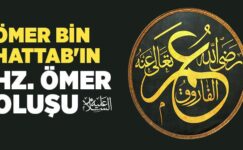 Hz. Ömer’in (r.a.) hayatı ve Müslüman oluşu,